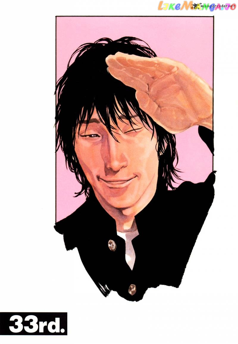 Real, Chapter 33 image 01